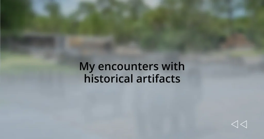 My encounters with historical artifacts