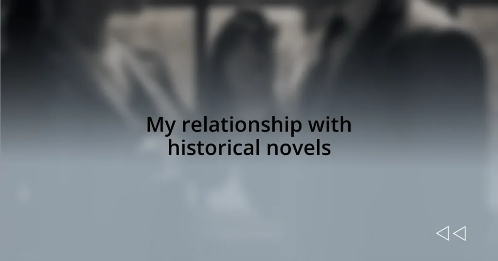 My relationship with historical novels