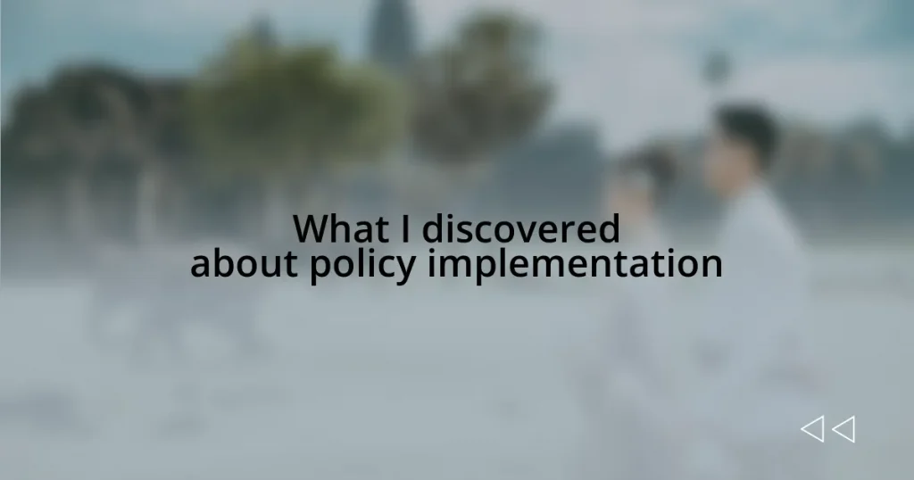 What I discovered about policy implementation