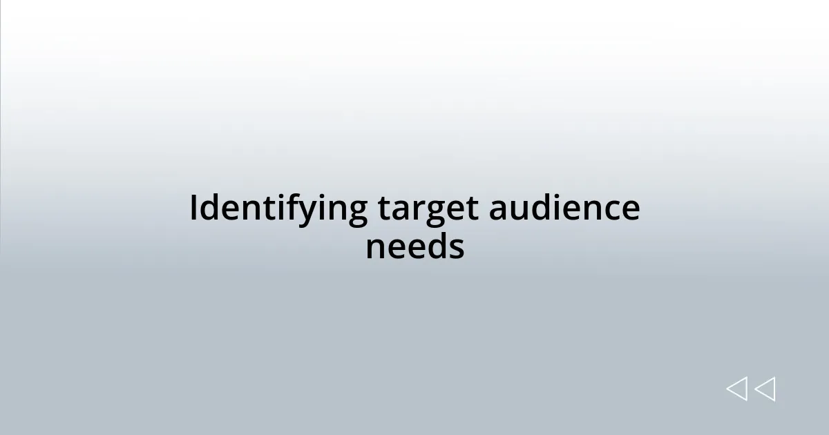 Identifying target audience needs