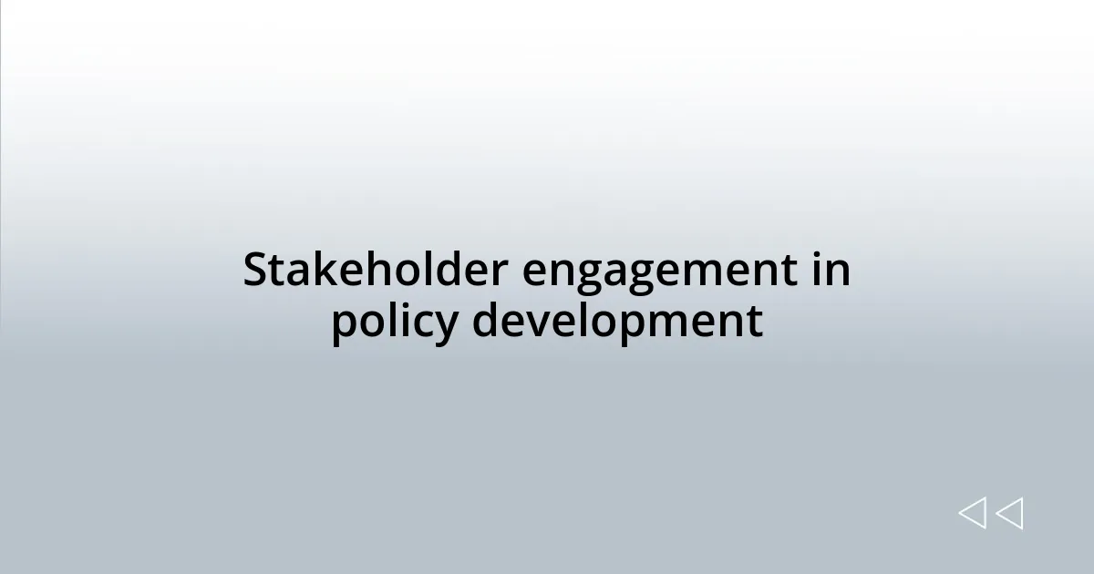 Stakeholder engagement in policy development